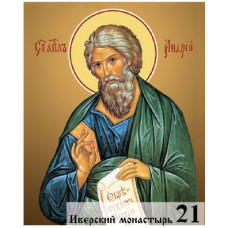 Икона Андрея Первозванного