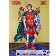 Икона Архангела Рафаила