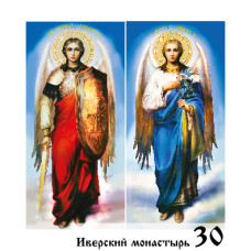 Икона Архангелов Михаила и Гавриила