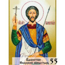 Икона Валентина