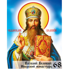 Икона Василия Великого