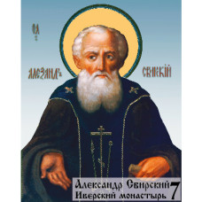 Икона Александра Свирского